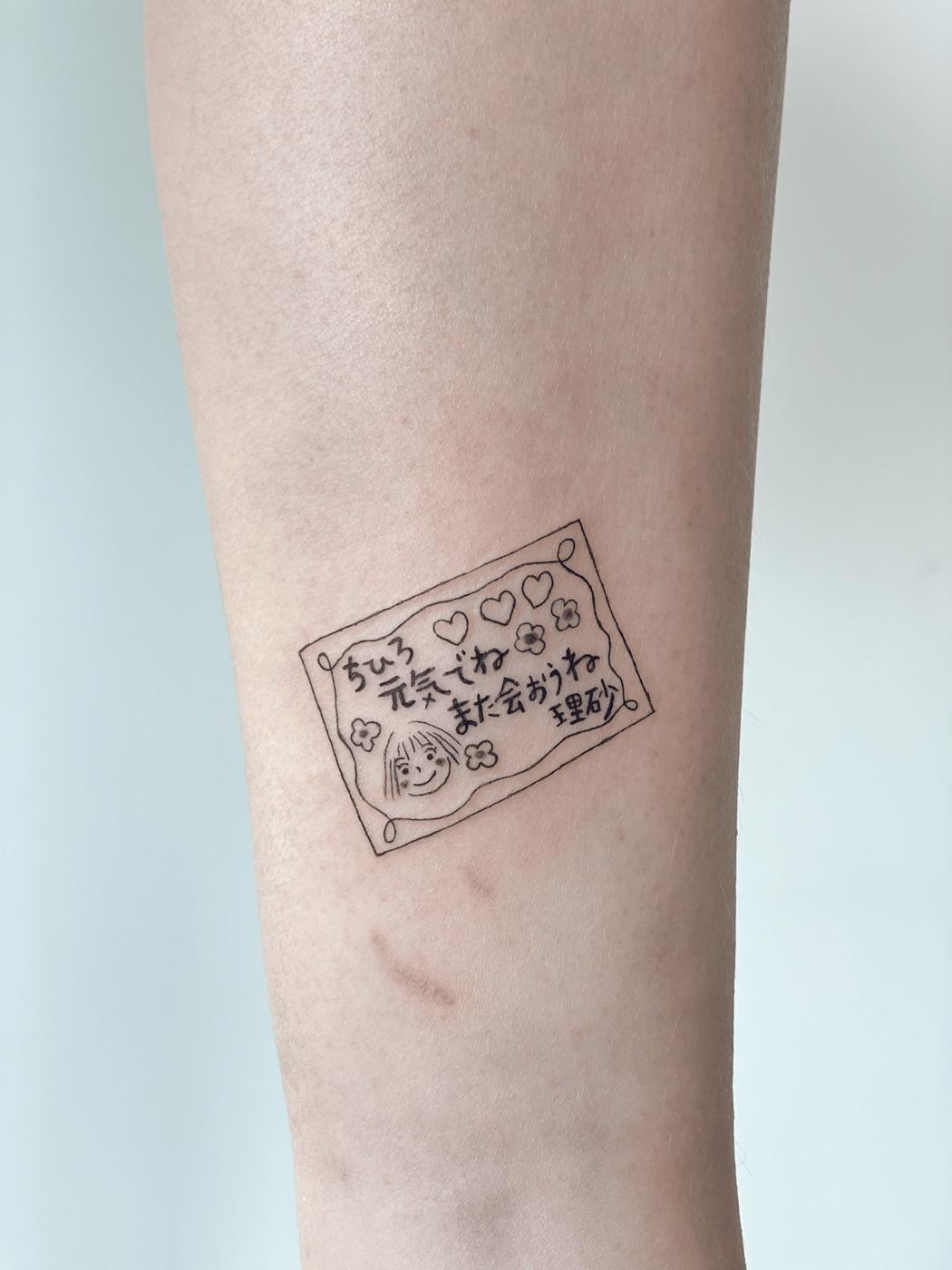Handwritten note tattoo