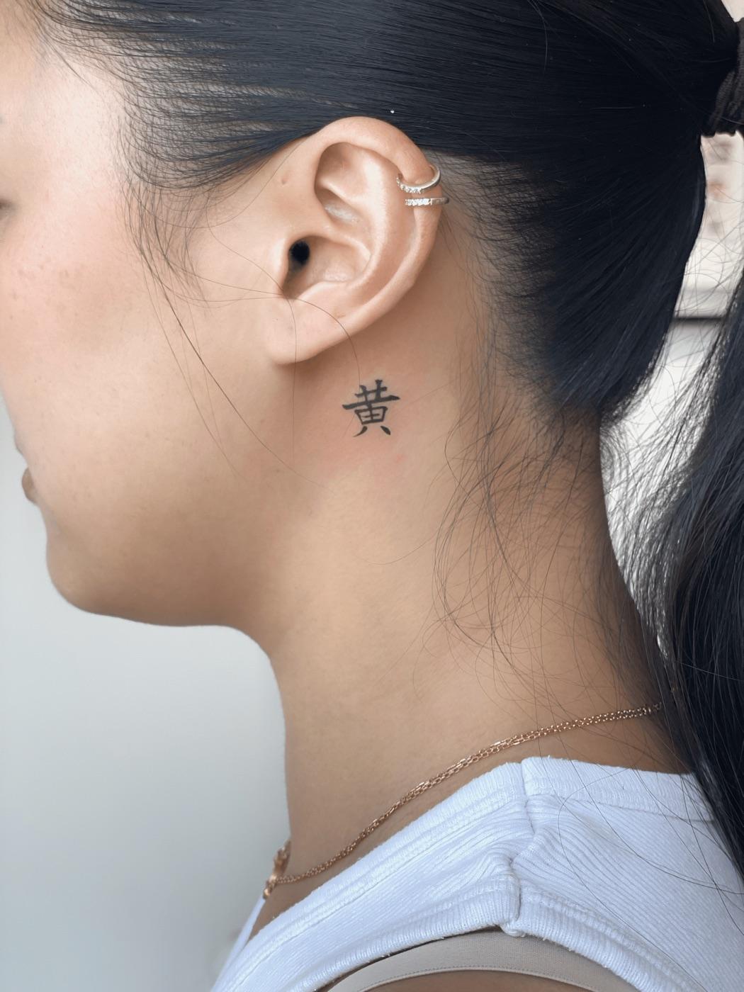 Fine line single kanji tattoo behind the ear